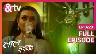 लाल इश्क - Laal Ishq - Romantic Horror Series -The tale of a perfume and a 'jinn' - Epiosde 220 -&TV