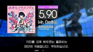 Mr Darling 歌詞 浜崎あゆみ ふりがな付 歌詞検索サイト Utaten