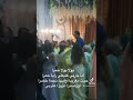 أوركسترا عزيز المغربي Orchestre Aziz Almaghribi نايضة نشاط في عرس مغربي 0666353988 أوركسترا عزيز المغربي Orchestre Aziz Almaghribi نايضة نشاط في عرس مغربي 0666353988