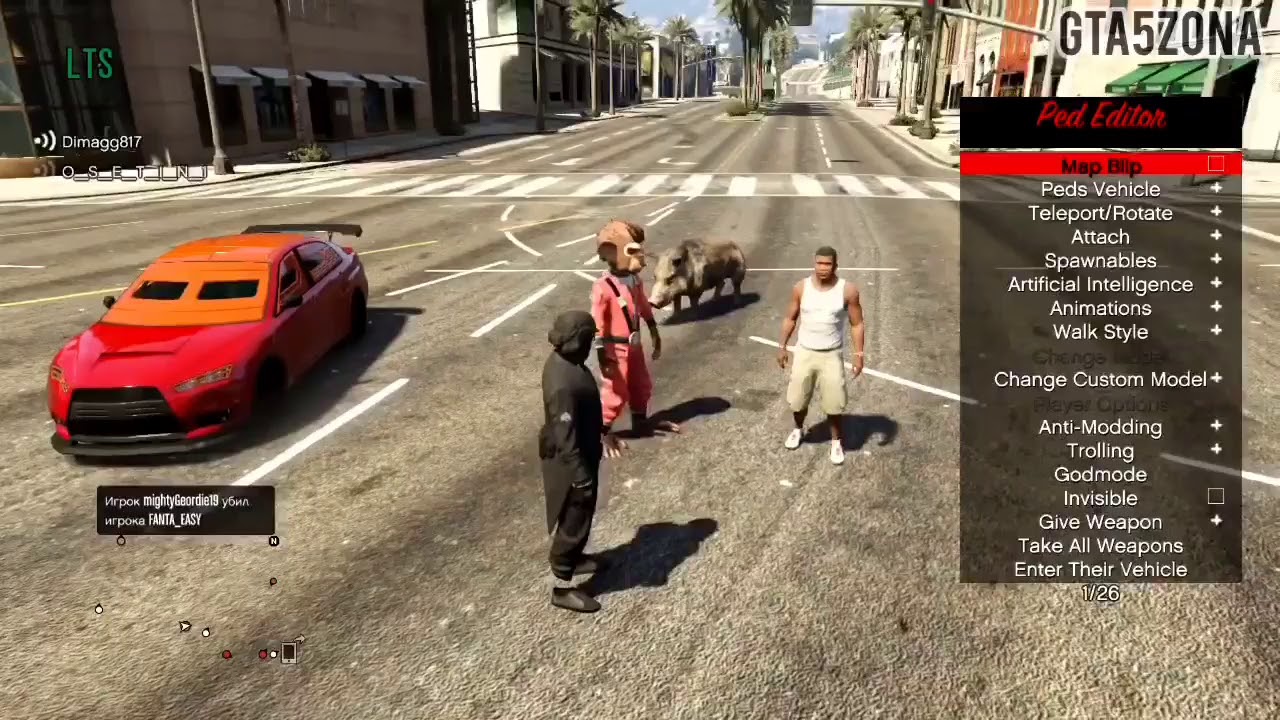 Читы в gta на playstation 3. Коды на ГТА 5. Читы коды в ГТА 5 на ПС 3. Коды на GTA V ps3. Читы на ГТА 5 на ps3.