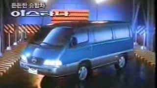 Ssangyong Istana(2)
