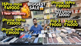 Biggest iPhone Sale Ever 🔥| Cheapest iPhone Market | Second Hand Mobile | iPhone 16 Pro iPhone 17