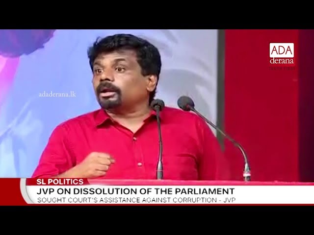 Ranil, Mahinda and Maithri Can't Talk About Democracy - Anura