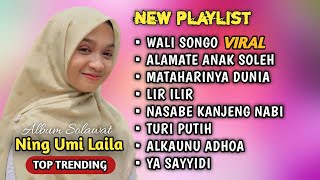 SOLAWAT MERDU NING UMI LAILA 2024 ❤ 💕FULL ALBUM KOMPILASI VIRAL  | WALI SONGO