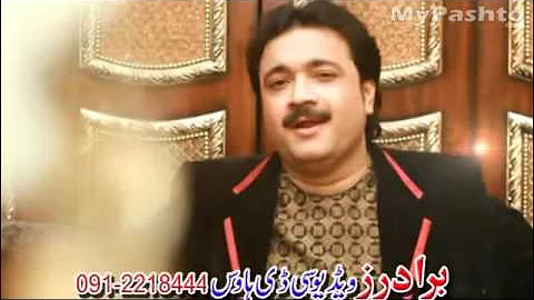 Raees Bacha Pashto New Songs 2016 Warey Gulab