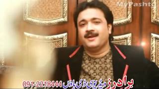 Raees Bacha Pashto New Songs 2016 Warey Gulab