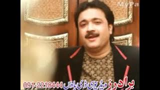 Raees Bacha Pashto New Songs 2016 Warey Gulab