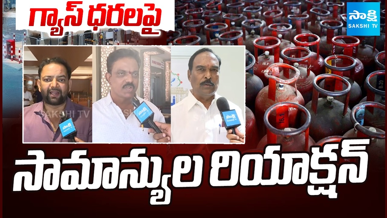 Hotel Association Representatives on Gas Shortage | LPG Gas Issue in TS & AP | PM Modi | Sakshi TV