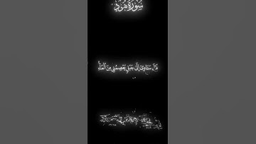 سورة هود للقارئ الشيخ عبد الباسط عبد الصمد #قرآن #قرآن_كريم #quran #viral #اكسبلور #fyp