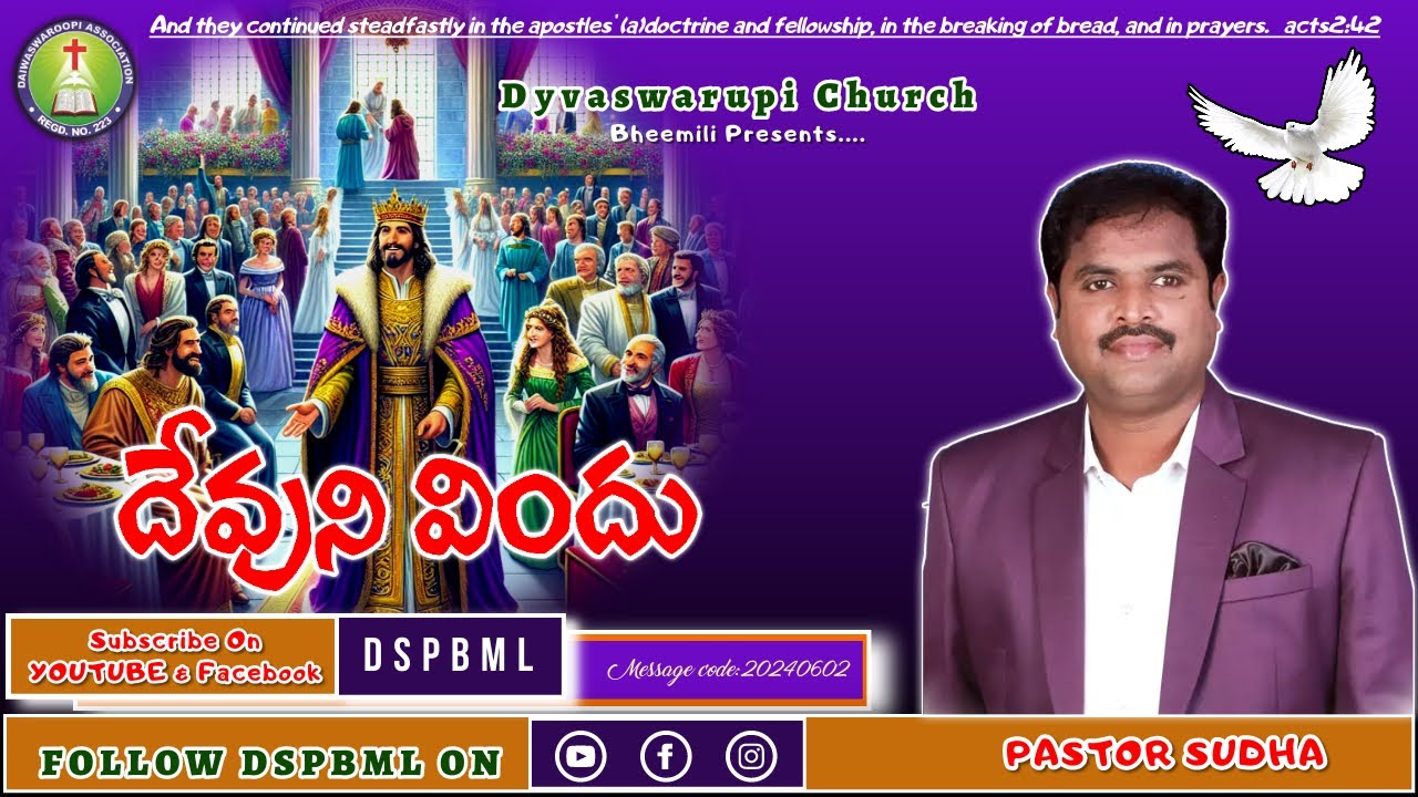 దేవుని విందు || Sunday Worship Service || #LIVE || 02.06.2024 ||Word of God by Pastor Sudha||