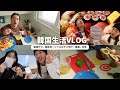 【韓国生活VLOG】記念になる1日 / 興奮しすぎて鼻血出た / ソウルのデパ地下 / 回転寿司で爆食