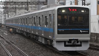 【大野出場試運転】2026 3.31 小田急3000形3273F 全般検査明け試運転(リニューアル工事明け) 入庫シーン