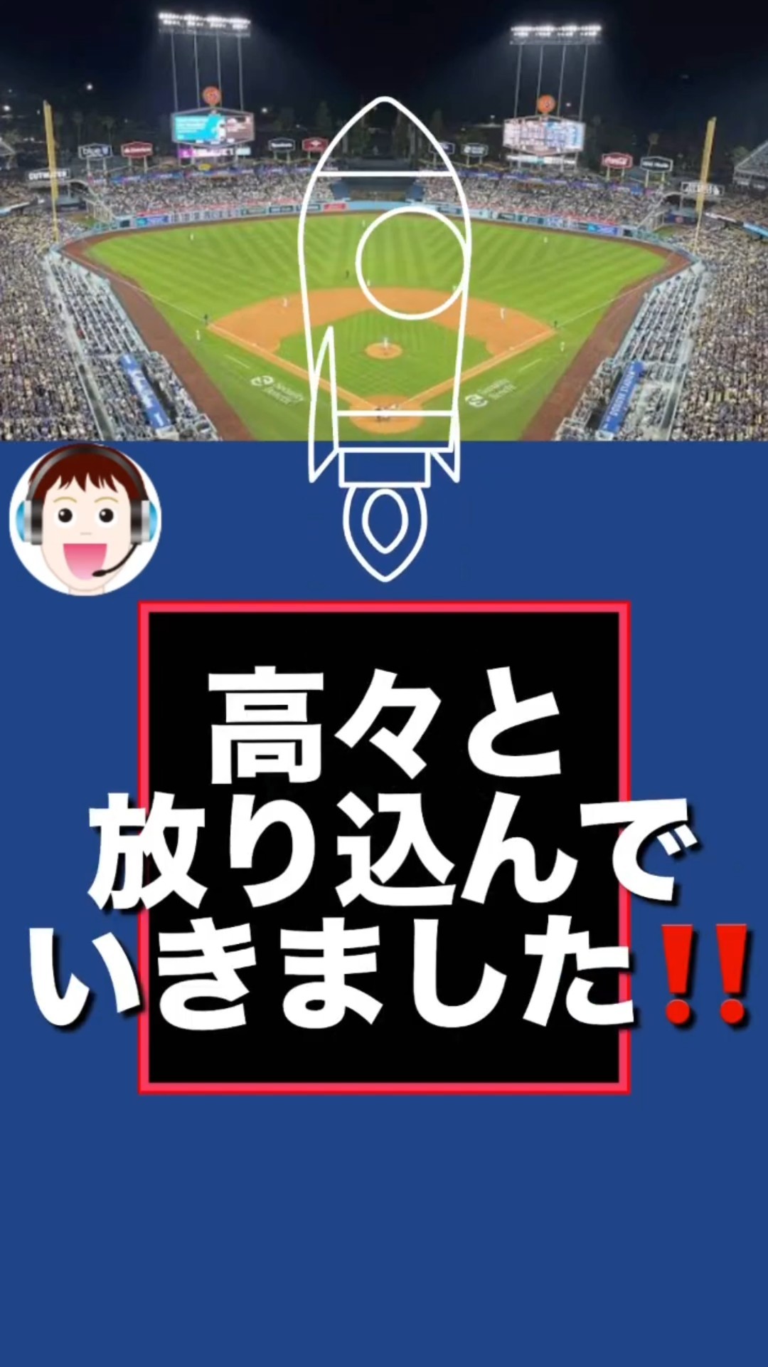 チャーくんの本気でスポーツ実況ch - YouTube