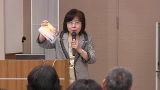市議會 『徳島genkiの会』香川宣子講師