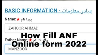 How Fill online application/registration form of ANF All Post 2022/join ANF Online 2022 latest jobs