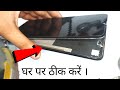 Mobile Display Repair | How to repair Androide mobile Screen