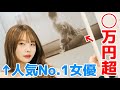 【売上億超え⁉︎】人気No.1女優の写真展がヤバすぎた