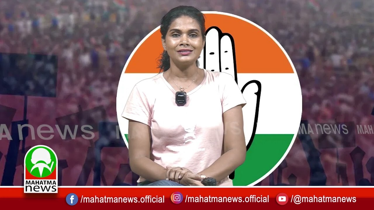 കോൺഗ്രസിനെ പൂട്ടാനിറങ്ങിയ ബിജെപിക്കാർ.......കൈപ്പത്തി ചിഹ്നം തടയണം എന്ന് ബിജെപി........ #mahatmanews