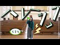 【Music Video】ハレーション/マナミ