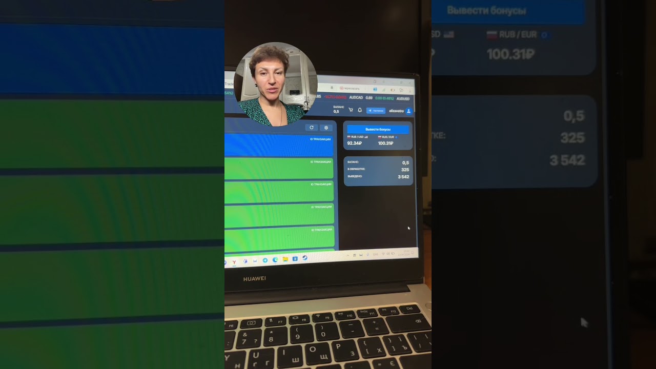 Более 3,5 т.$ за месяц в новом маркетинге 