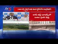 టాటా సన్స్ ఛైర్మన్ చంద్రశేఖరన్ రాజీనామా..Chandrasekaran Resigns As Tata Sons Chairman | TV5 News