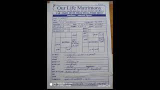 our life matrimony screenshot 5