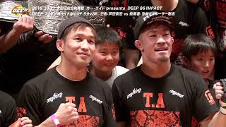 Trailer DEEP 86 IMPACT 2018・10.27 大田区総合体育館大会 Trailer DEEP 86 IMPACT 2018・10.27 大田区総合体育館大会