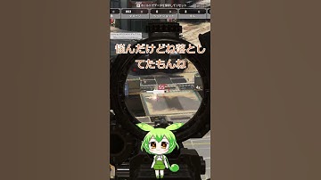 【Apex】- エイペックスAI実況ボットを夢見て機械学習2023/07/18「悩んだけどね落としてたもんね」