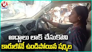 Huge Police Force Depolyed At YS Sharmila Car | YS Sharmila Arrest | V6 News