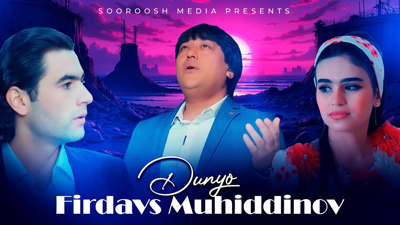 Watch Firdavs Muhiddinov - Dunyo | Фирдавс Мухиддинов - Дунё on YouTube Watch Firdavs Muhiddinov - Dunyo | Фирдавс Мухиддинов - Дунё on YouTube