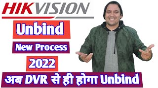 How to Unbind Hikvision DVR/NVR in 2022 | How to unbind device via DVR