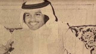 محمد عبده - حل الفراق وخاطري منه ماطاب/ تسجيل رائع من جلسة قديمة