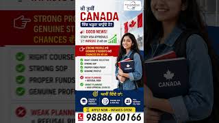 #CanadaStudyVisa #StudyInCanada #CanadaVisa #VisaSuccess