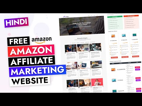 HINDI - Create [FREE] Amazon Affiliate Marketing Website with WordPress | Amazon Affiliate Tutorial