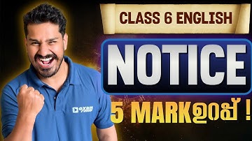 Class 6 English Christmas Exam | Notice - ഇത് പഠിച്ചില്ലെങ്കിൽ 5 MARK നഷ്ടം.| Exam Winner