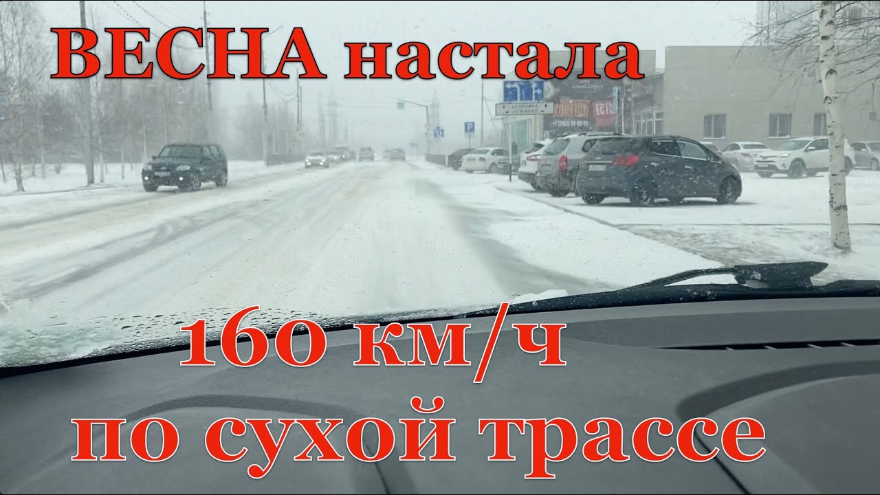 Лада Xray Cross весна, и так по мелочи - YouTube