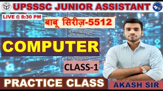 COMPUTER CLASS-1 || JUNIOR ASSISTANT || UPSSSC PET || UP POLIE || COMPUTER BY AKASH SIR || #VIRAL