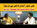 Ali hyderabadi first interview ii gulf pakistan
