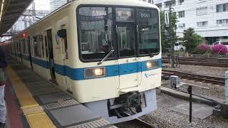 8000形8061F＋8261F各駅停車新宿行き海老名駅4番線から発車 ！