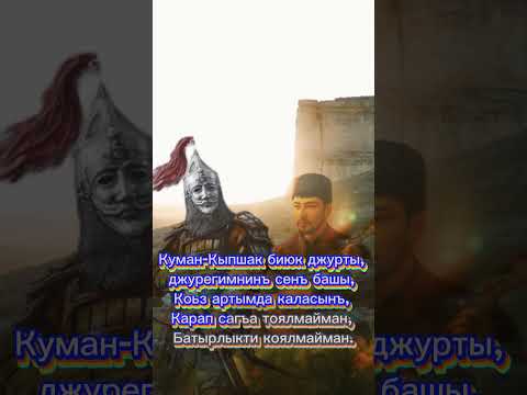 #крымские_ногъаи