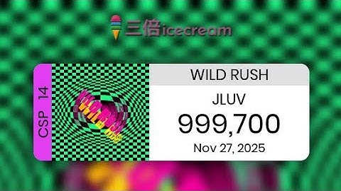 [DDRW] WILD RUSH (CSP 14) PFC