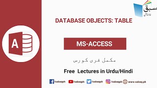 Database Objects: Table, Computer Science Lecture | Sabaq.pk