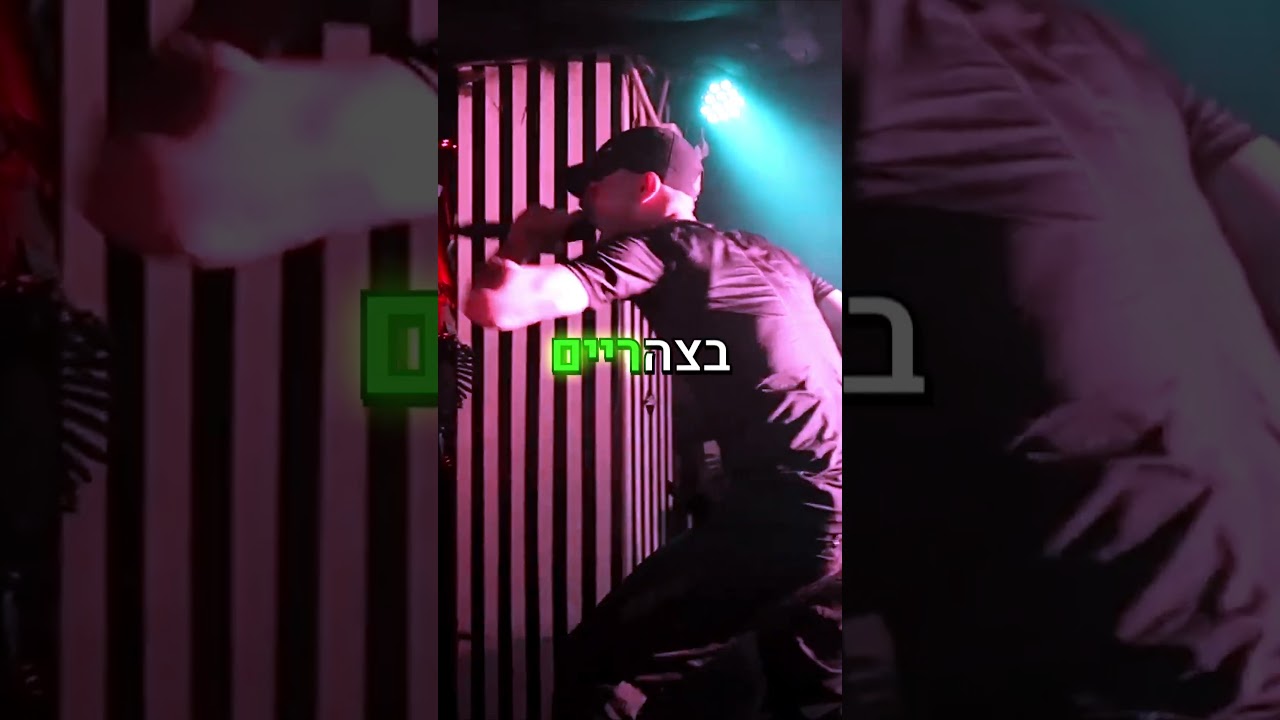 דודו פארוק - דוד המלך👑👑