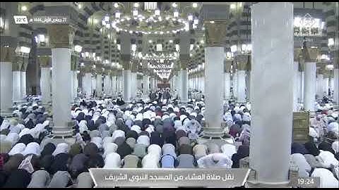 ‏خواتيم سورة النحل لفضيلة الشيخ #عبدالله البعيجان عشاء الأربعاء ٢٧ جمادى الاولى ١٤٤٤