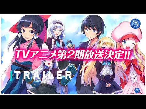 In Another World With My Smartphone Season 2 Gets New Trailer