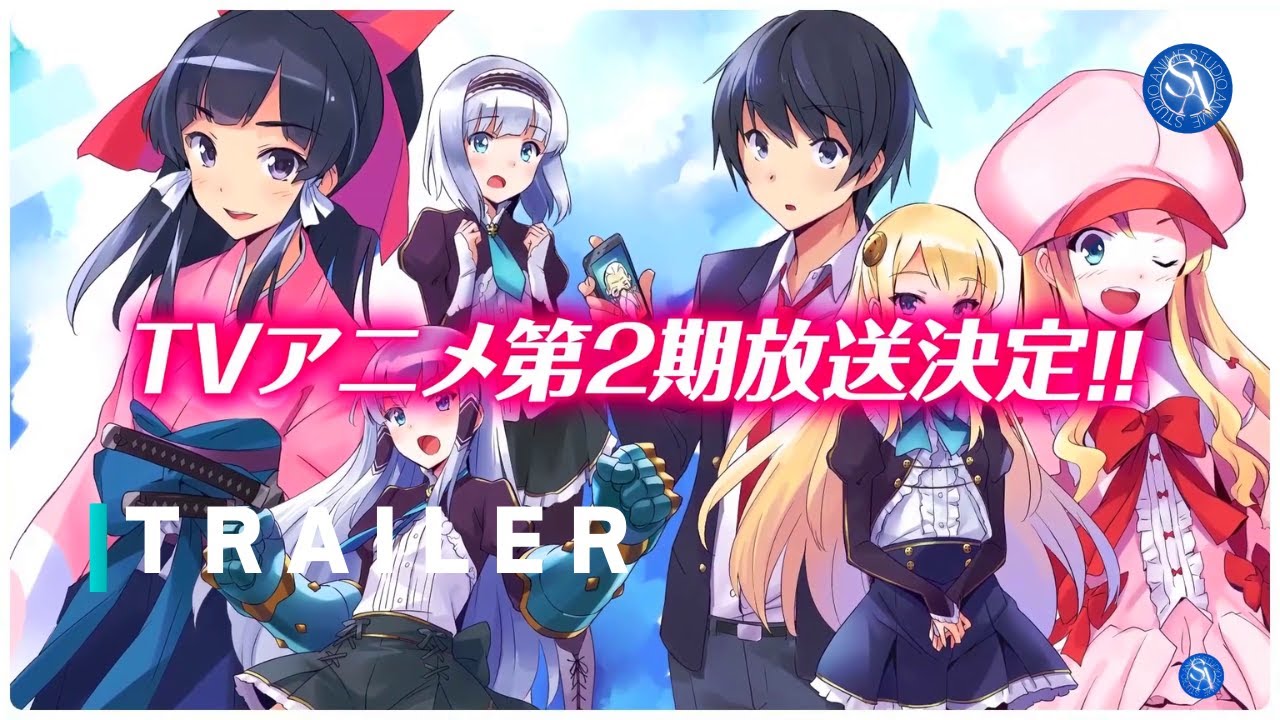 isekai wa smartphone to tomo ni 2 temporada trailer dublado