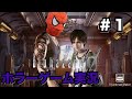 【神シリーズ】バイオハザード0というガチで怖いホラーゲームをクリアする配信