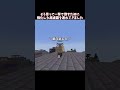 五条先生を倒したい04 #マインクラフト #マイクラ #五条悟 #ゆっくり実況 #呪術廻戦