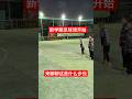 各位来聊聊这是足球中的什么步伐#足球的魅力 #足球 #soccer