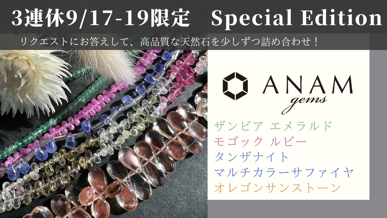 確認用✾ エスニック ✾ ブルームーンストーン 失くなら クラック 